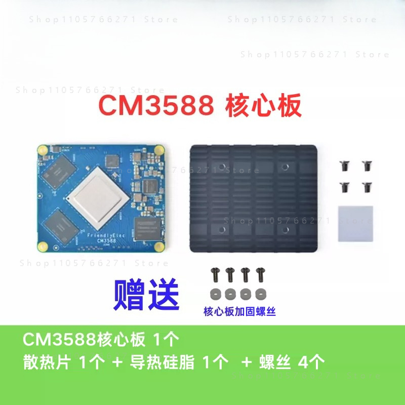 RK3588 CPU 開発デモコアボード 4xPCIe3.0 - Rockchip Rk3588 Development Board のレビューと価格