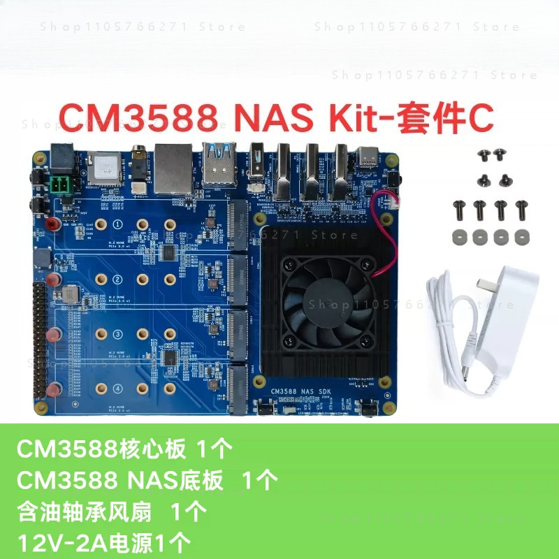 RK3588 CPU 開発デモコアボード 4xPCIe3.0 - Rockchip Rk3588 Development Board のレビューと価格