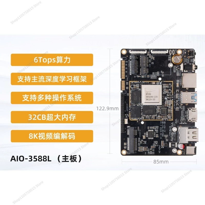 For3588L/JL/ML開発ボード 商用コアボード Li - Rockchip Rk3588 Development Board のレビューと価格